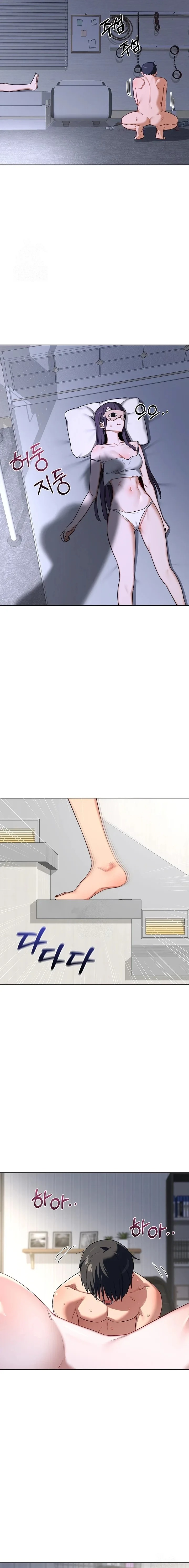 MILF Exchange Plan Chapter 67 - Page 12