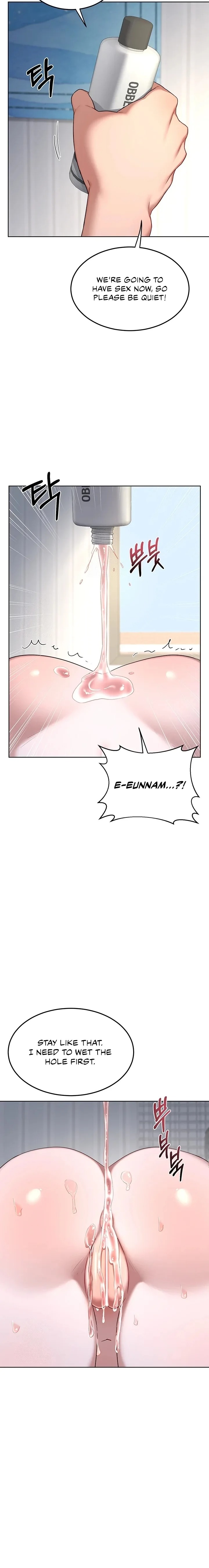 MILF Exchange Plan Chapter 67 - Page 14