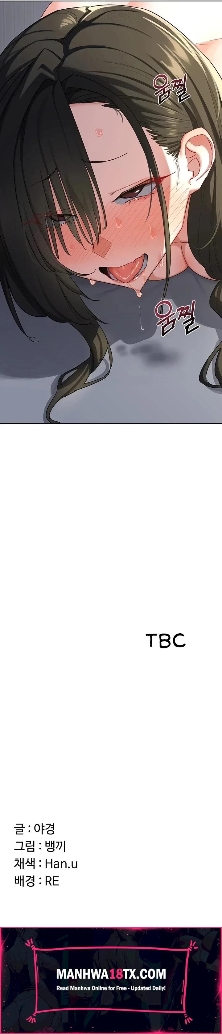 MILF Exchange Plan Chapter 67 - Page 23