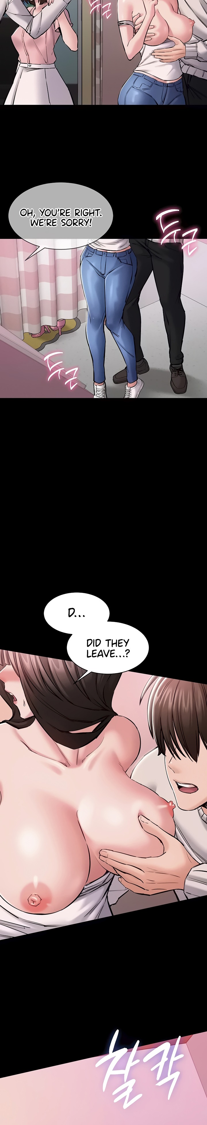 I Want To Work Quietly Chapter 5 - Page 17