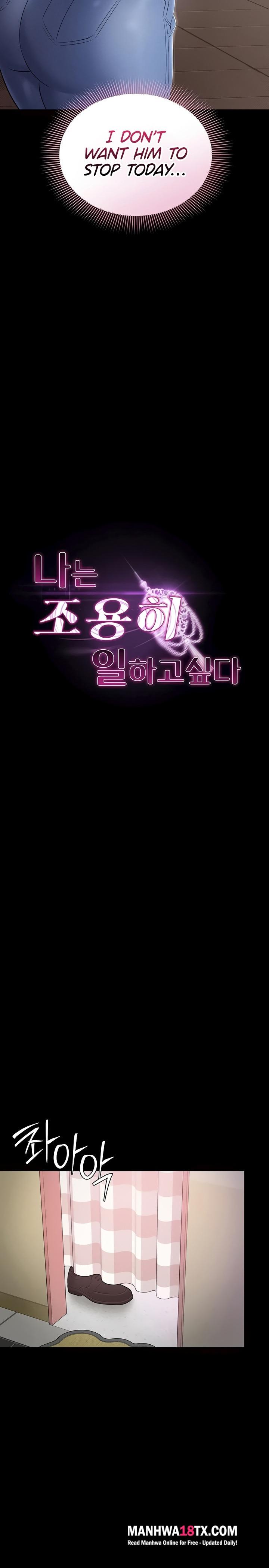 I Want To Work Quietly Chapter 5 - Page 3