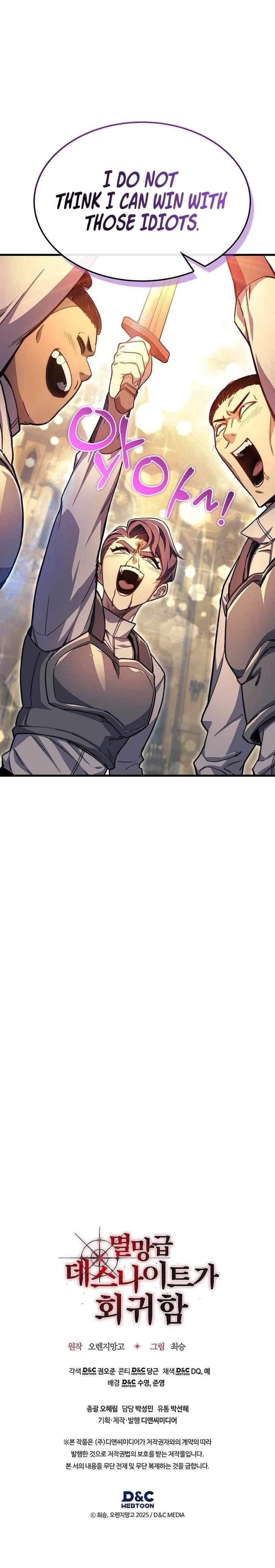 Return of the Apocalypse-Class Death Knight Chapter 21 - Page 10