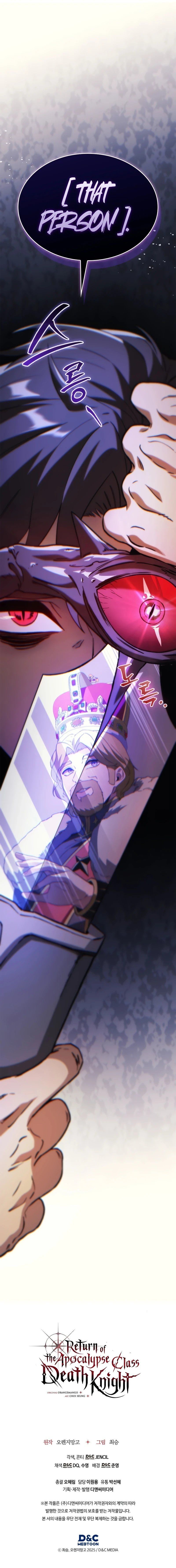 Return of the Apocalypse-Class Death Knight Chapter 67 - Page 14