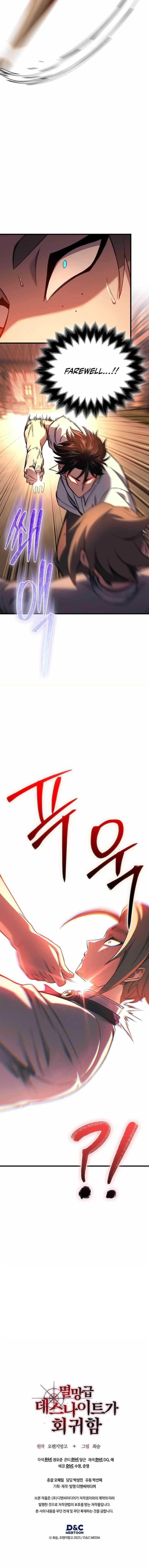 Return of the Apocalypse-Class Death Knight Chapter 7 - Page 16