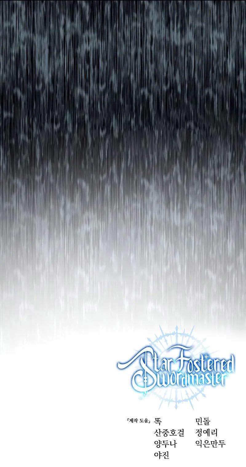 Star-Embracing Swordmaster Chapter 112 - Page 14