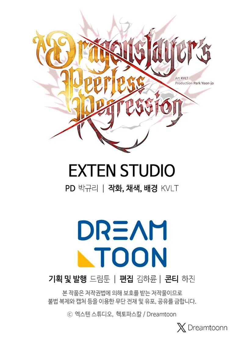 A Dragonslayer’s Peerless Regression Chapter 67 - Page 13