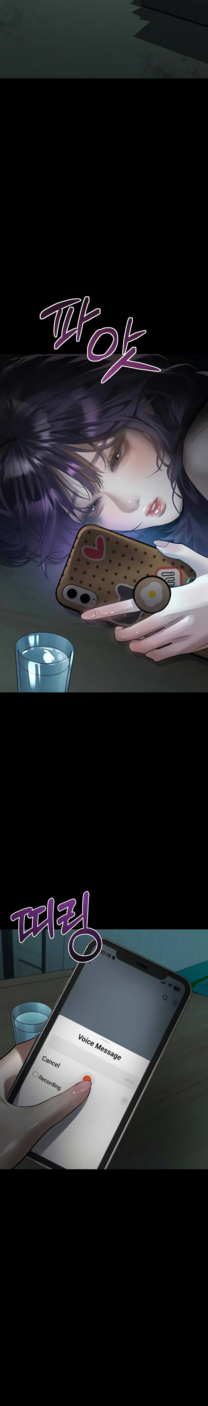 Dirty Talk Chapter 53 - Page 30