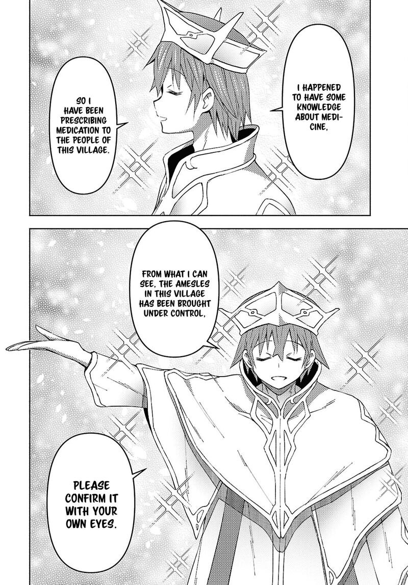 Dungeon Tou de Yadoya wo Yarou! Souzou Mahou wo Moratta Ore no Hosoude Hanjouki Chapter 56 - Page 22