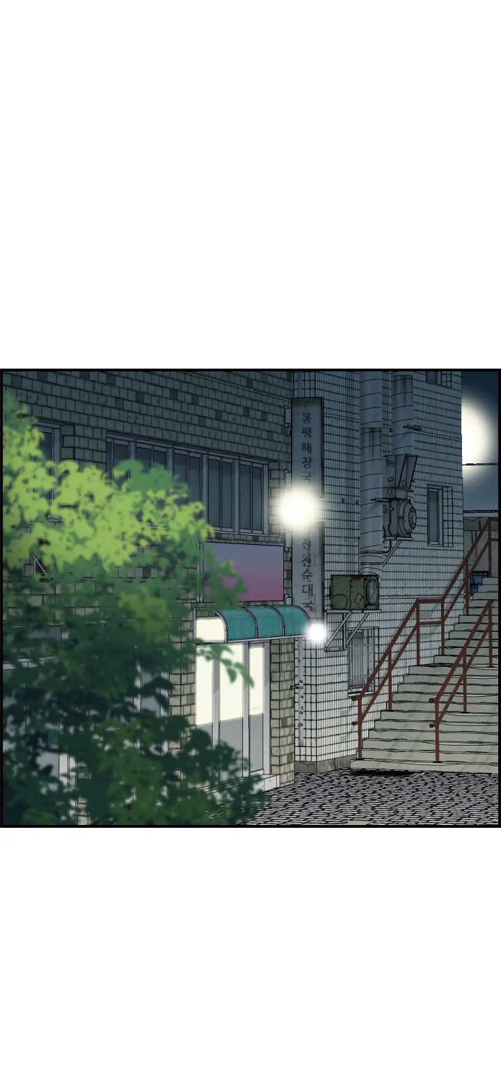 Married Woman Mania Chapter 23 - Page 24