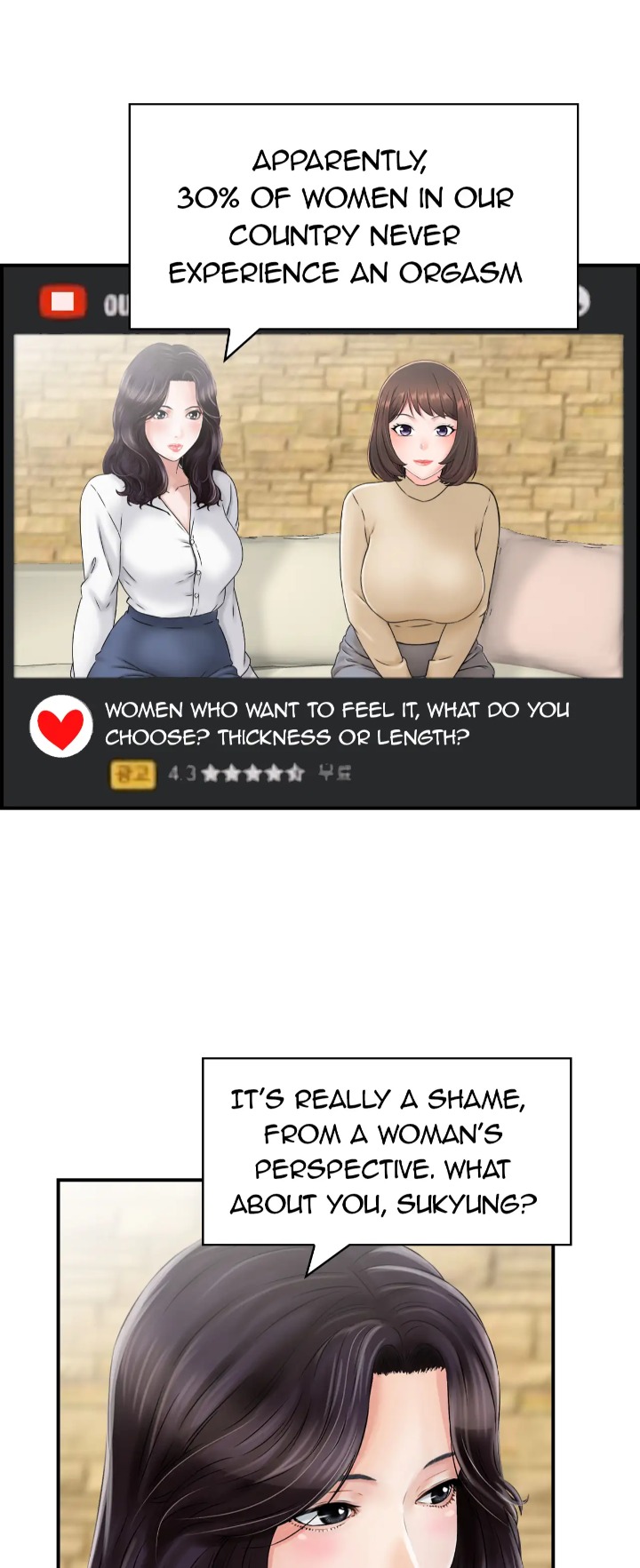 Married Woman Mania Chapter 25 - Page 14