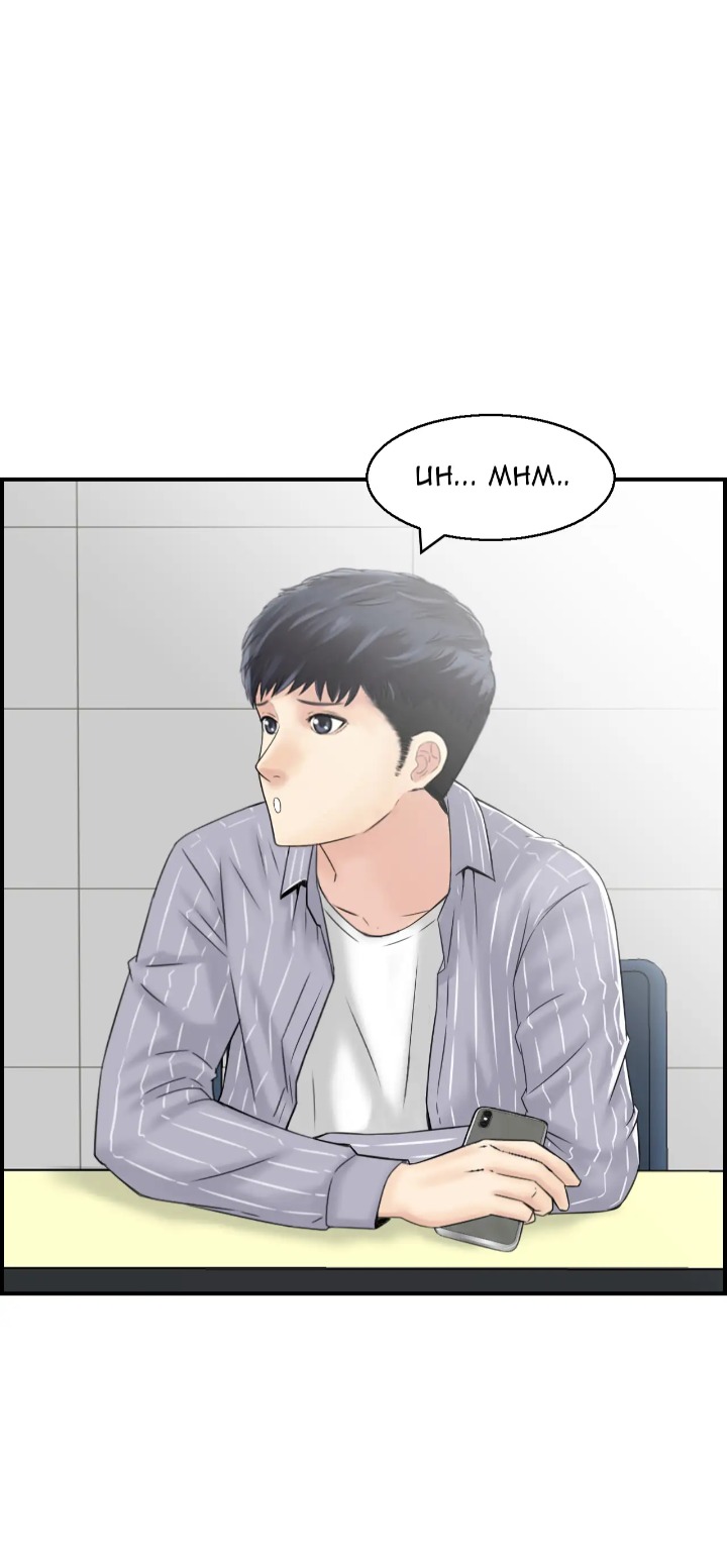 Married Woman Mania Chapter 5 - Page 35