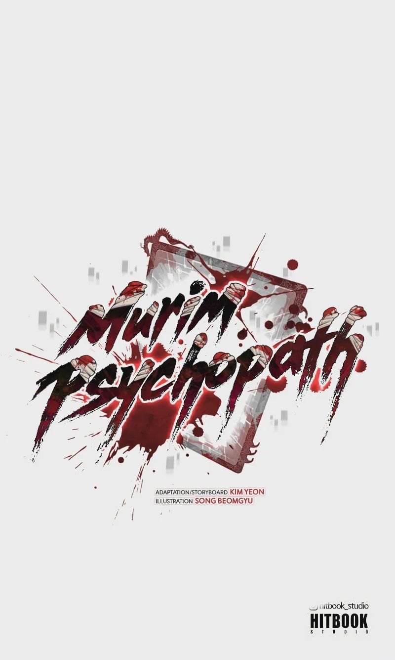 Murim Psychopath Chapter 20 - Page 14