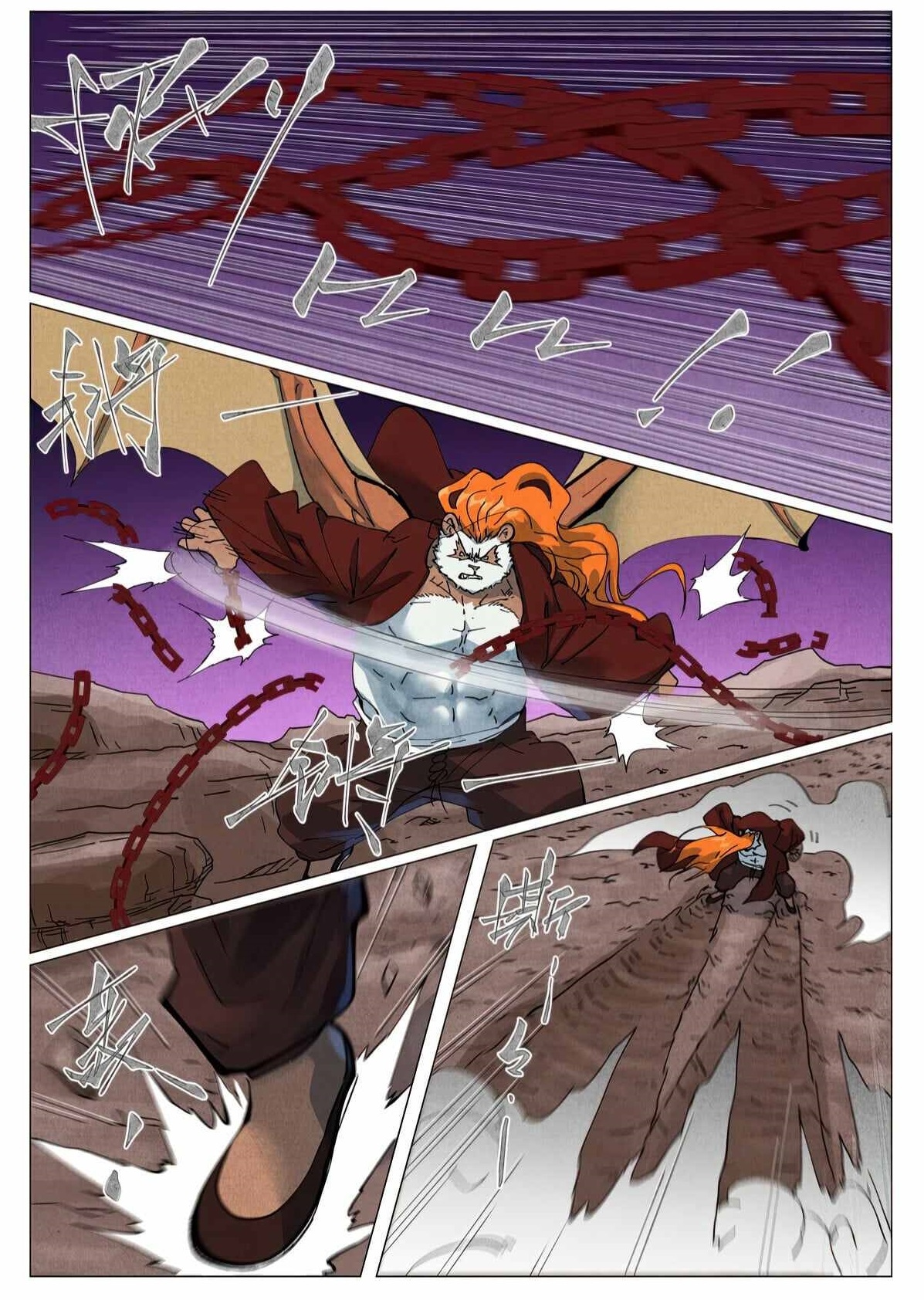 Tales of Demons and Gods Chapter 510.6 - Page 1