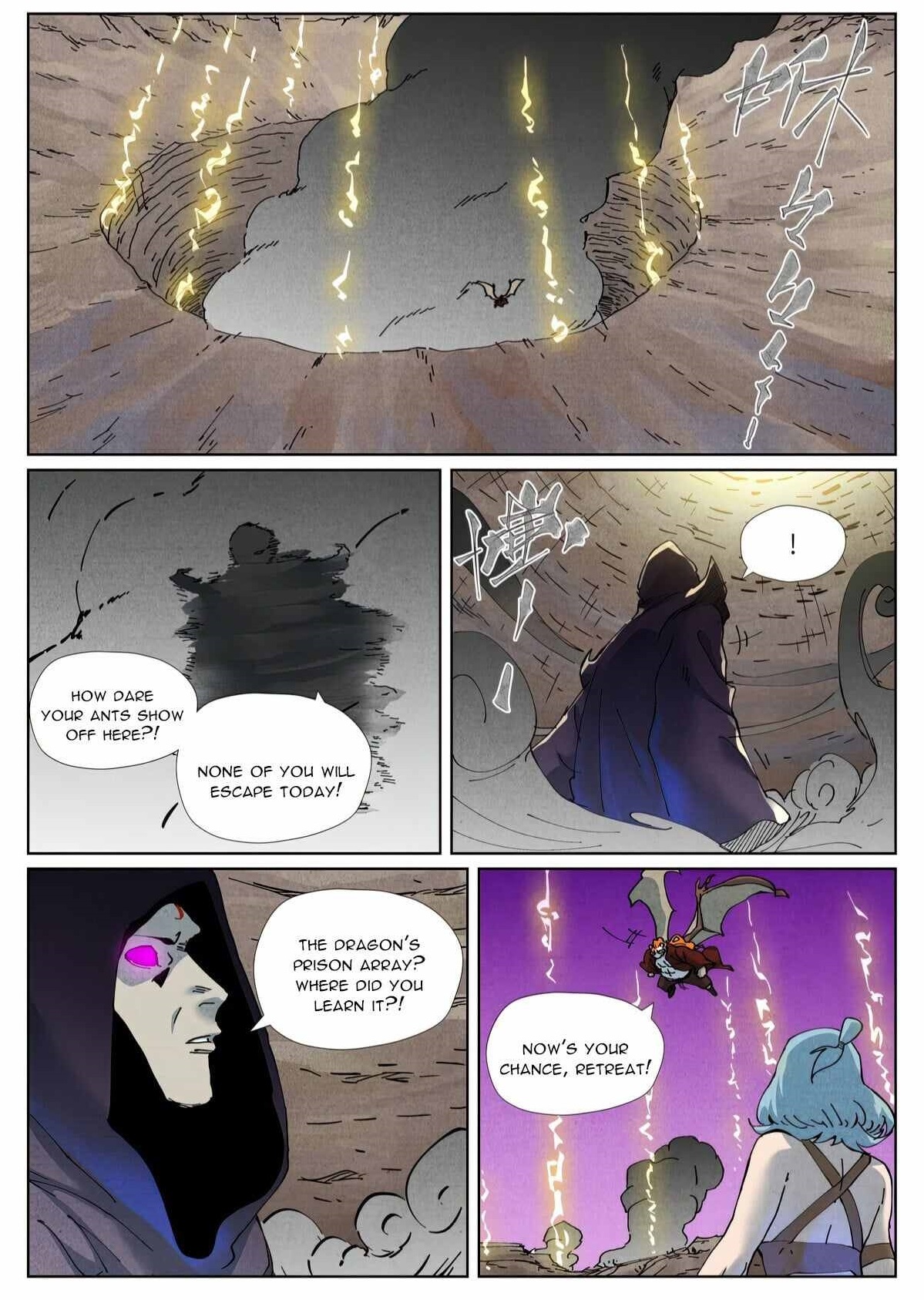 Tales of Demons and Gods Chapter 511.1 - Page 1