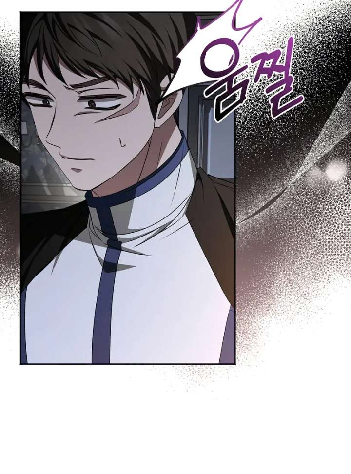 My Fiancé Keeps Trying to Raise Me Chapter 15 - Page 18