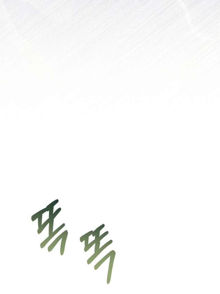 My Fiancé Keeps Trying to Raise Me Chapter 24 - Page 18