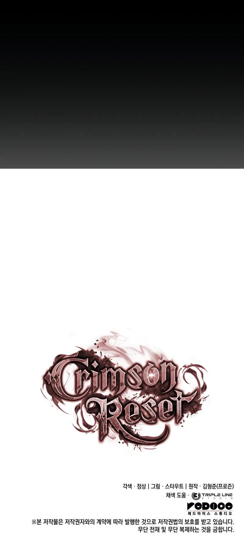 Crimson Reset Chapter 12 - Page 12