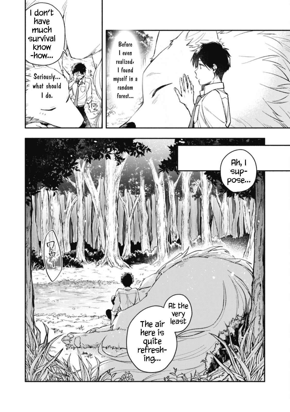 When I moved to another world, my dog became the strongest ~ When Silver Fenrir and I started living in another world ~ Chapter 1 - Page 17