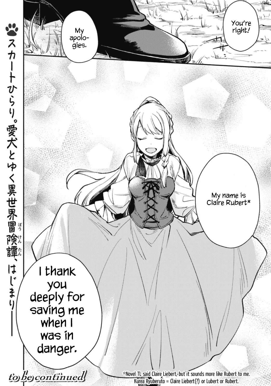 When I moved to another world, my dog became the strongest ~ When Silver Fenrir and I started living in another world ~ Chapter 1 - Page 33