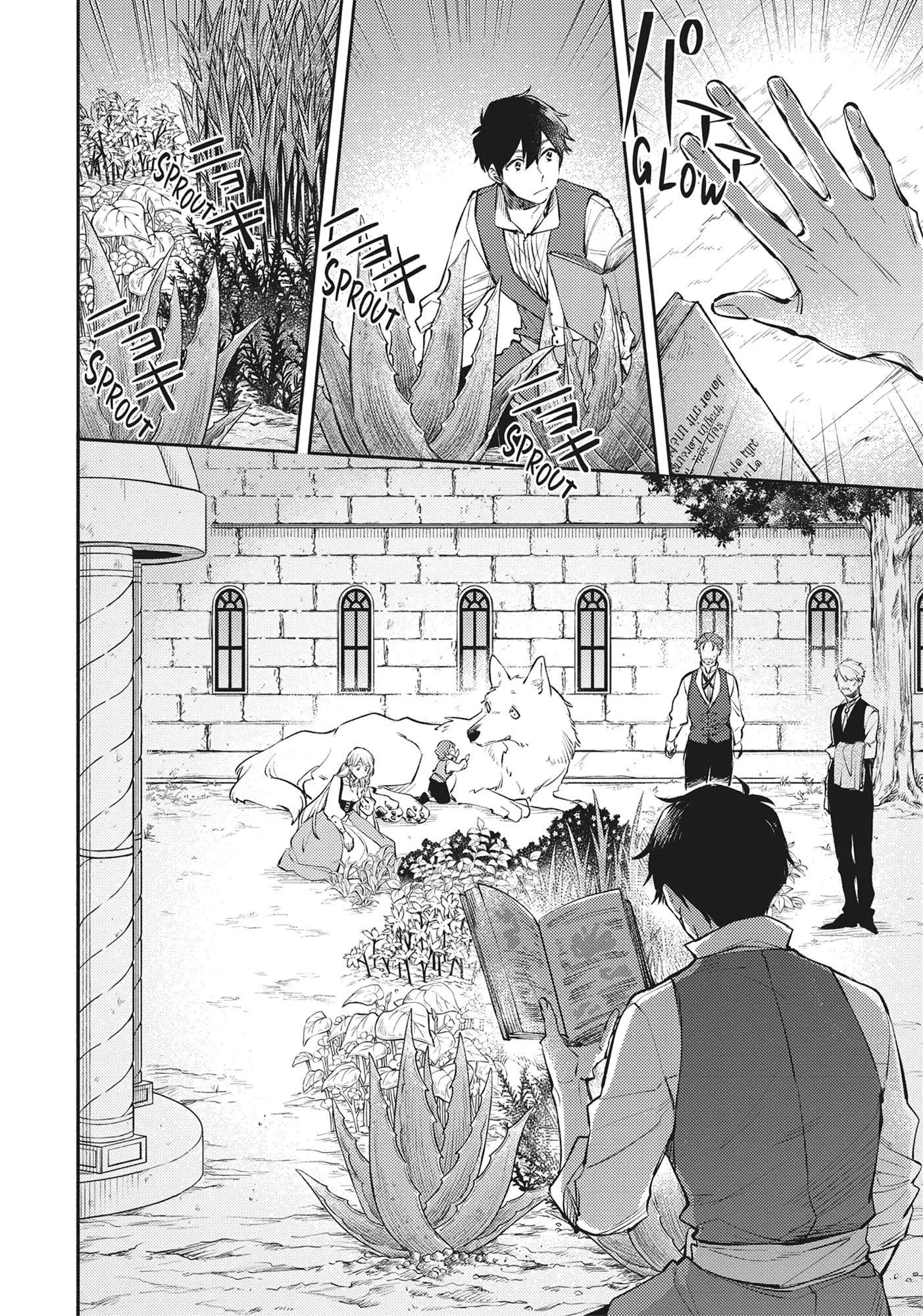 When I moved to another world, my dog became the strongest ~ When Silver Fenrir and I started living in another world ~ Chapter 23 - Page 6