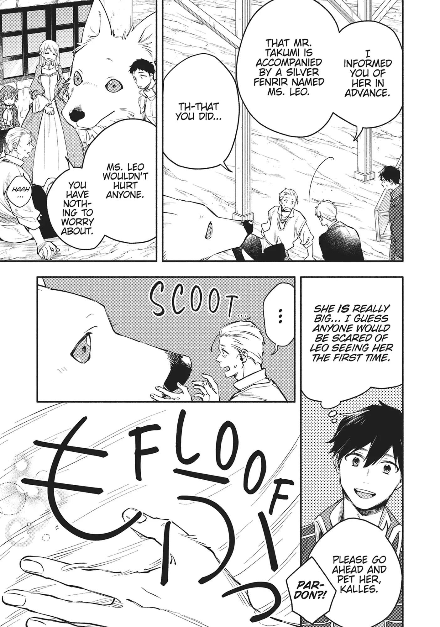 When I moved to another world, my dog became the strongest ~ When Silver Fenrir and I started living in another world ~ Chapter 28 - Page 15