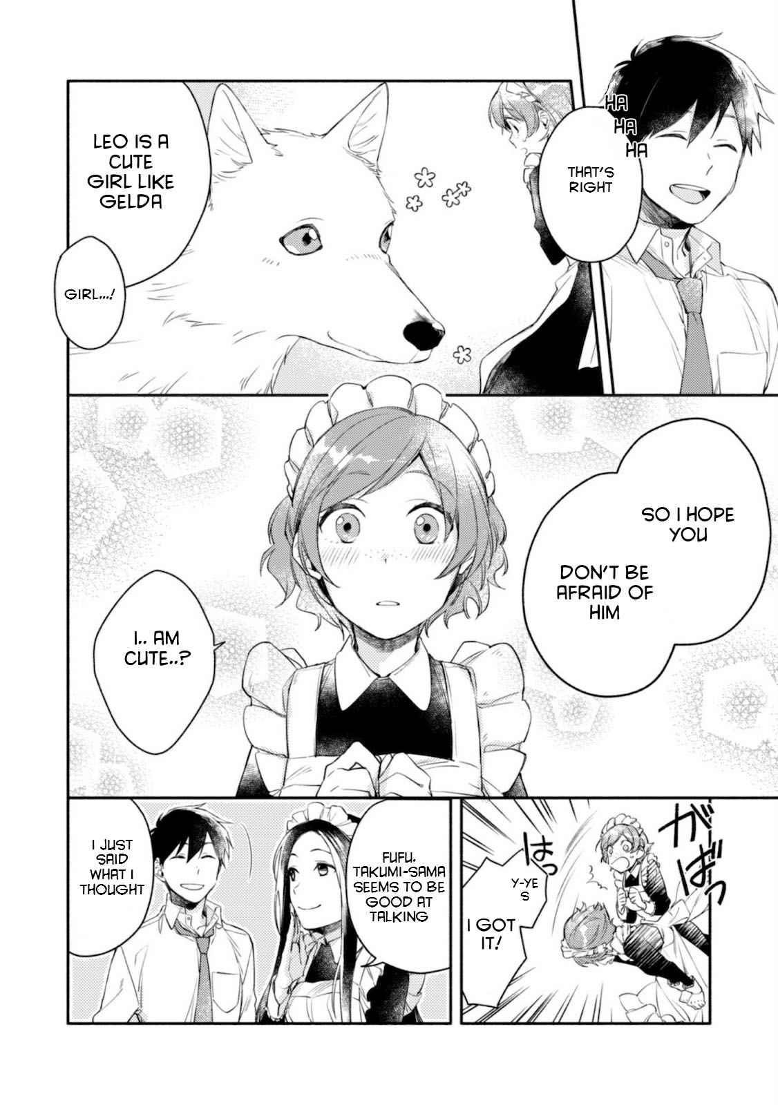 When I moved to another world, my dog became the strongest ~ When Silver Fenrir and I started living in another world ~ Chapter 3 - Page 15