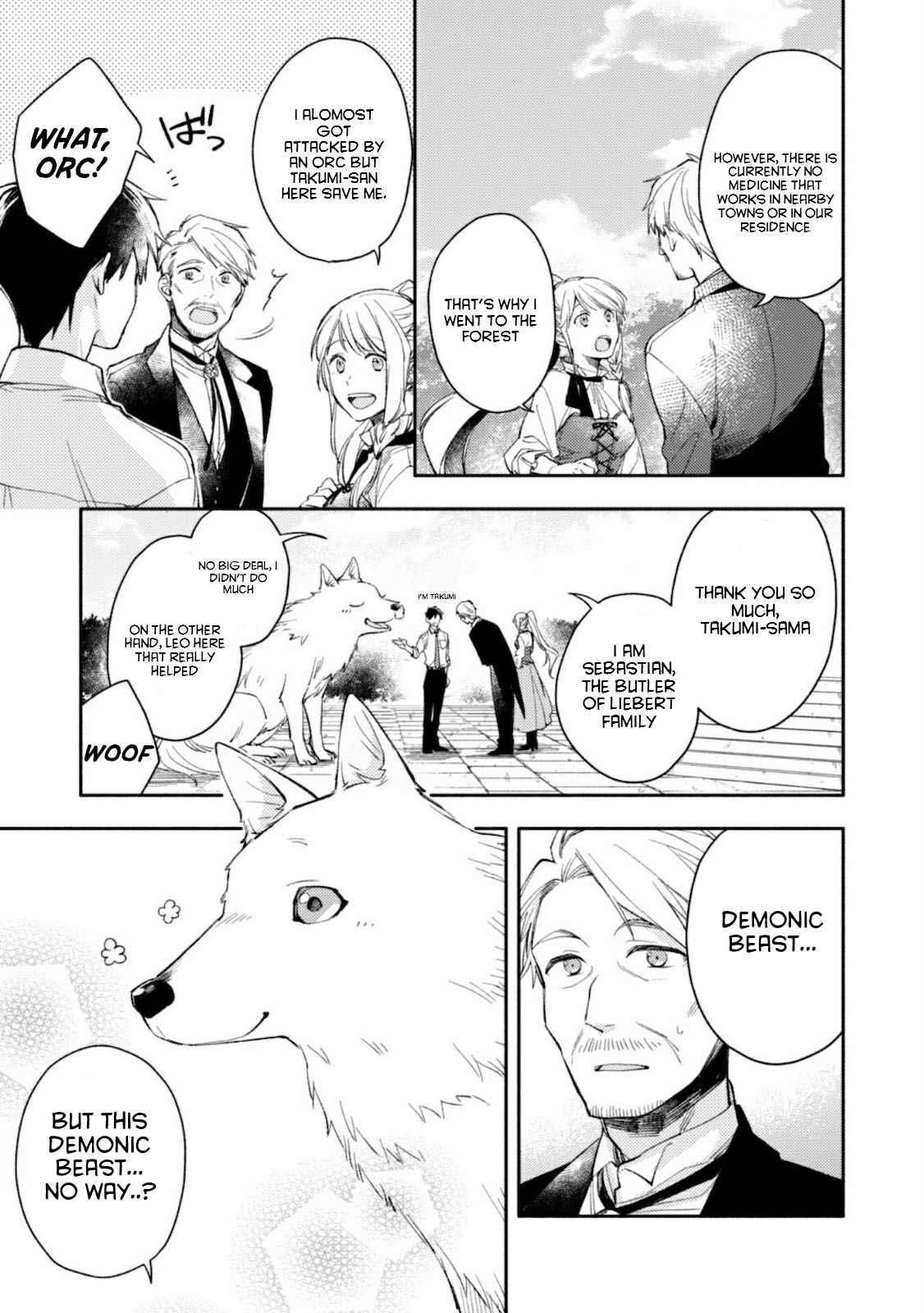 When I moved to another world, my dog became the strongest ~ When Silver Fenrir and I started living in another world ~ Chapter 3 - Page 2