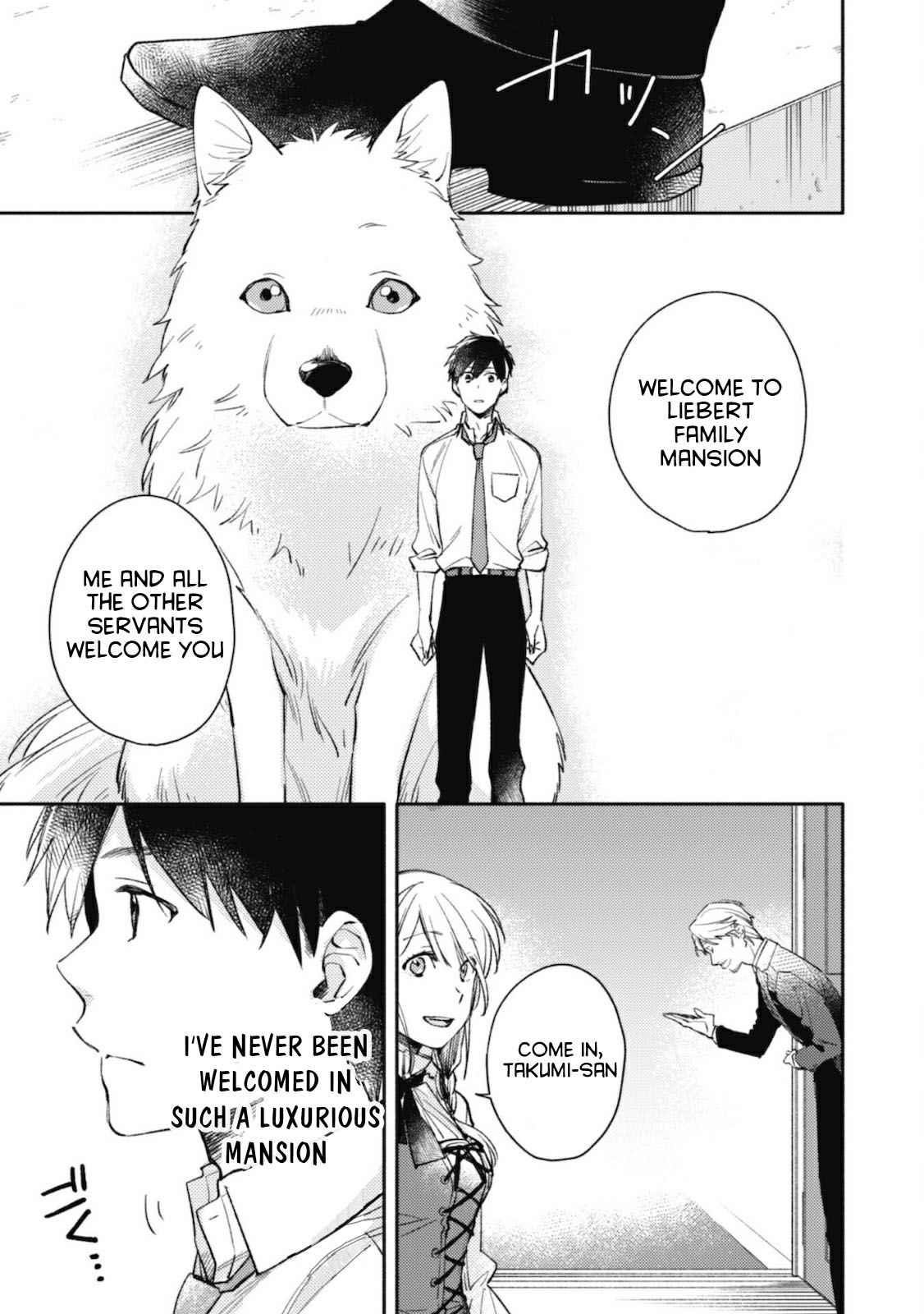 When I moved to another world, my dog became the strongest ~ When Silver Fenrir and I started living in another world ~ Chapter 3 - Page 6