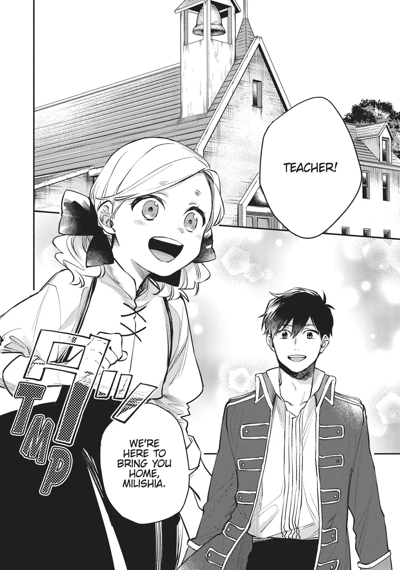 When I moved to another world, my dog became the strongest ~ When Silver Fenrir and I started living in another world ~ Chapter 33 - Page 6