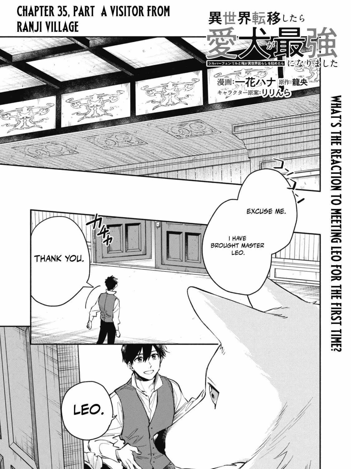 When I moved to another world, my dog became the strongest ~ When Silver Fenrir and I started living in another world ~ Chapter 35 - Page 25