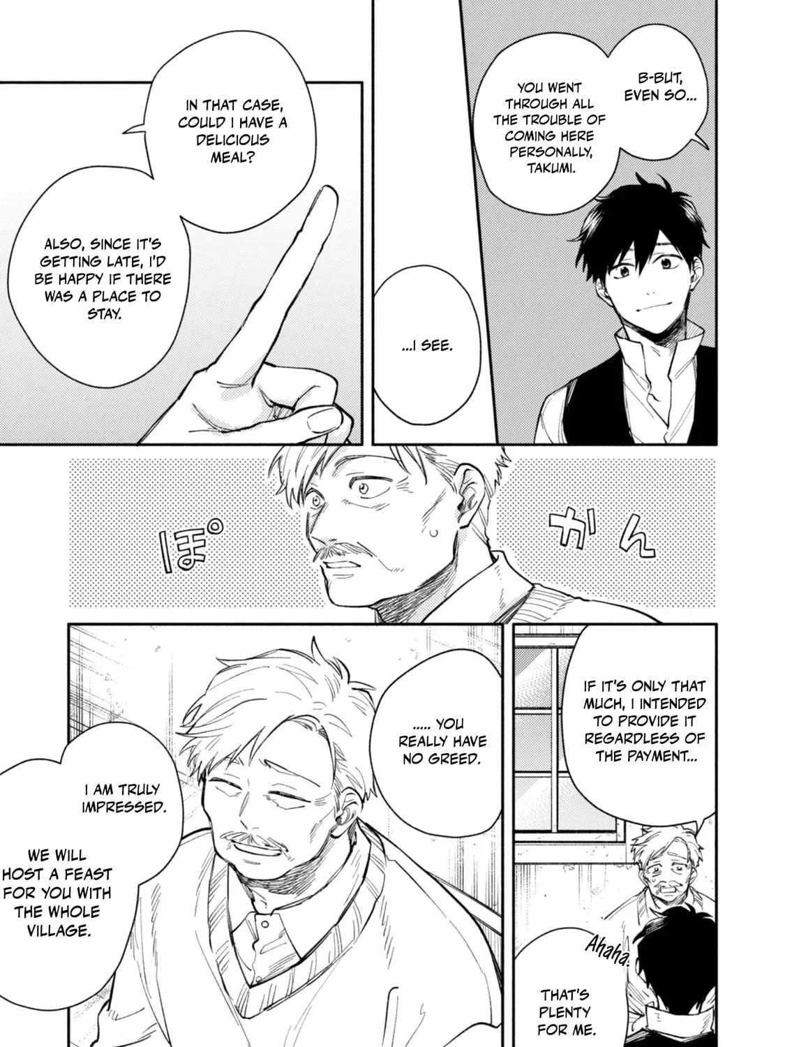 When I moved to another world, my dog became the strongest ~ When Silver Fenrir and I started living in another world ~ Chapter 39 - Page 6