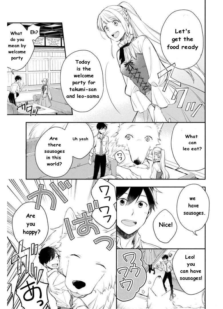 When I moved to another world, my dog became the strongest ~ When Silver Fenrir and I started living in another world ~ Chapter 4 - Page 10