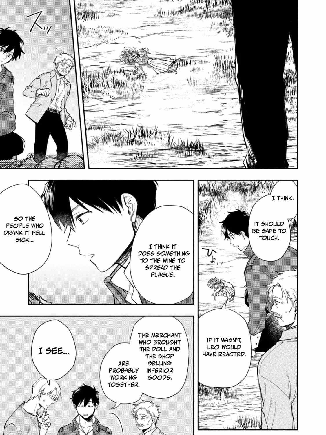 When I moved to another world, my dog became the strongest ~ When Silver Fenrir and I started living in another world ~ Chapter 40 - Page 33