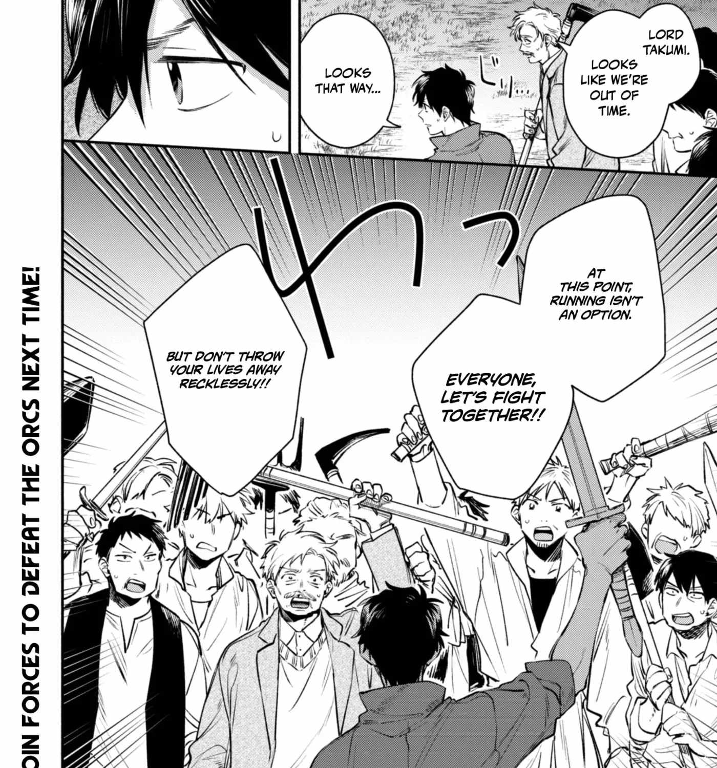 When I moved to another world, my dog became the strongest ~ When Silver Fenrir and I started living in another world ~ Chapter 41 - Page 47