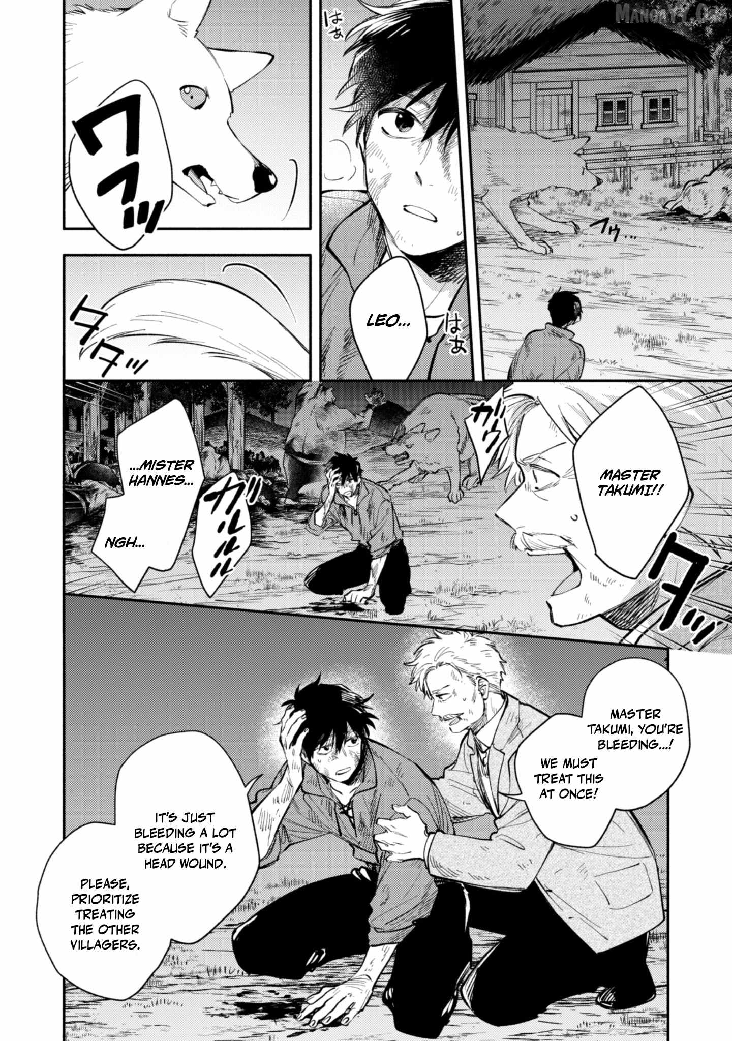 When I moved to another world, my dog became the strongest ~ When Silver Fenrir and I started living in another world ~ Chapter 42 - Page 16