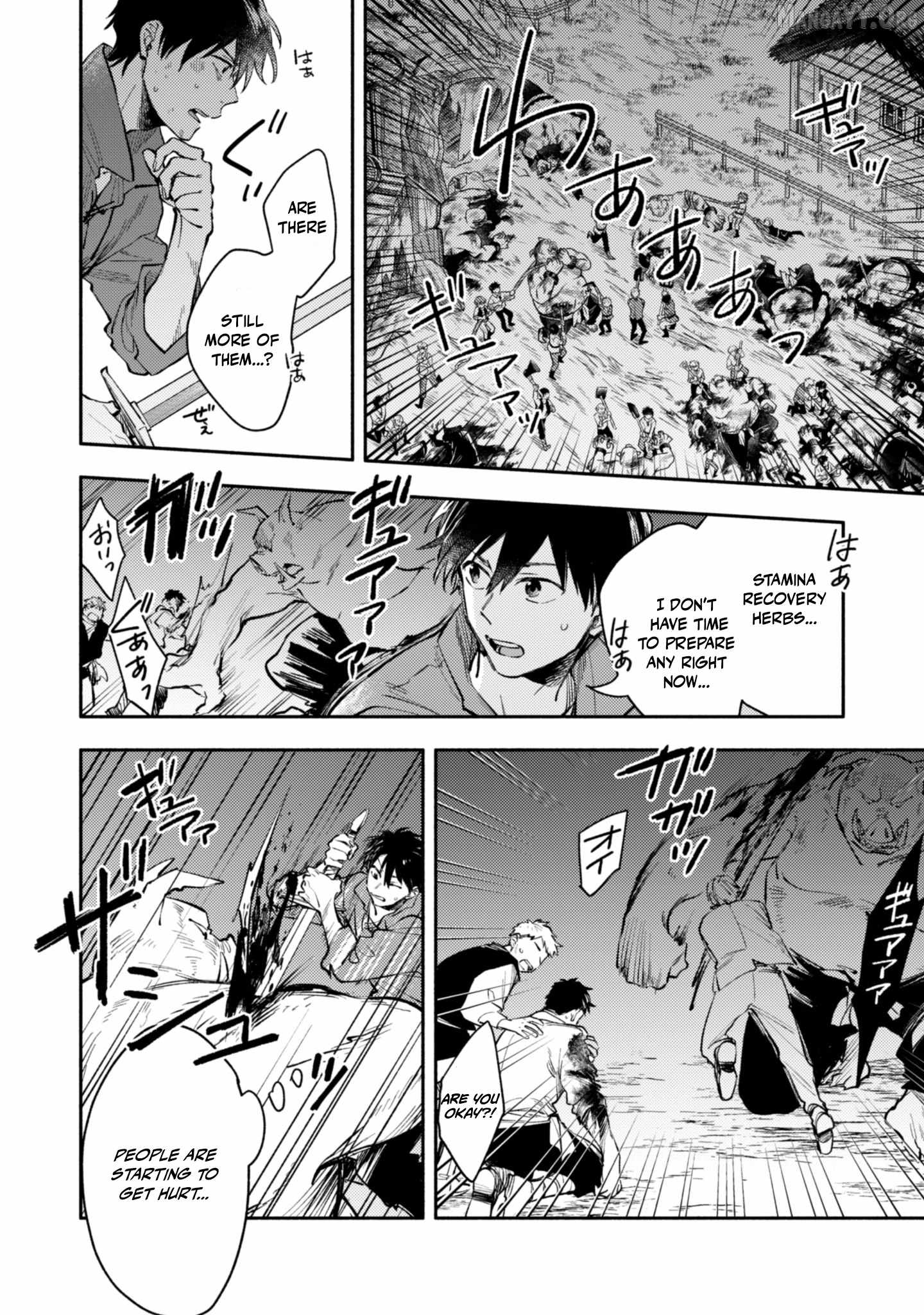 When I moved to another world, my dog became the strongest ~ When Silver Fenrir and I started living in another world ~ Chapter 42 - Page 4