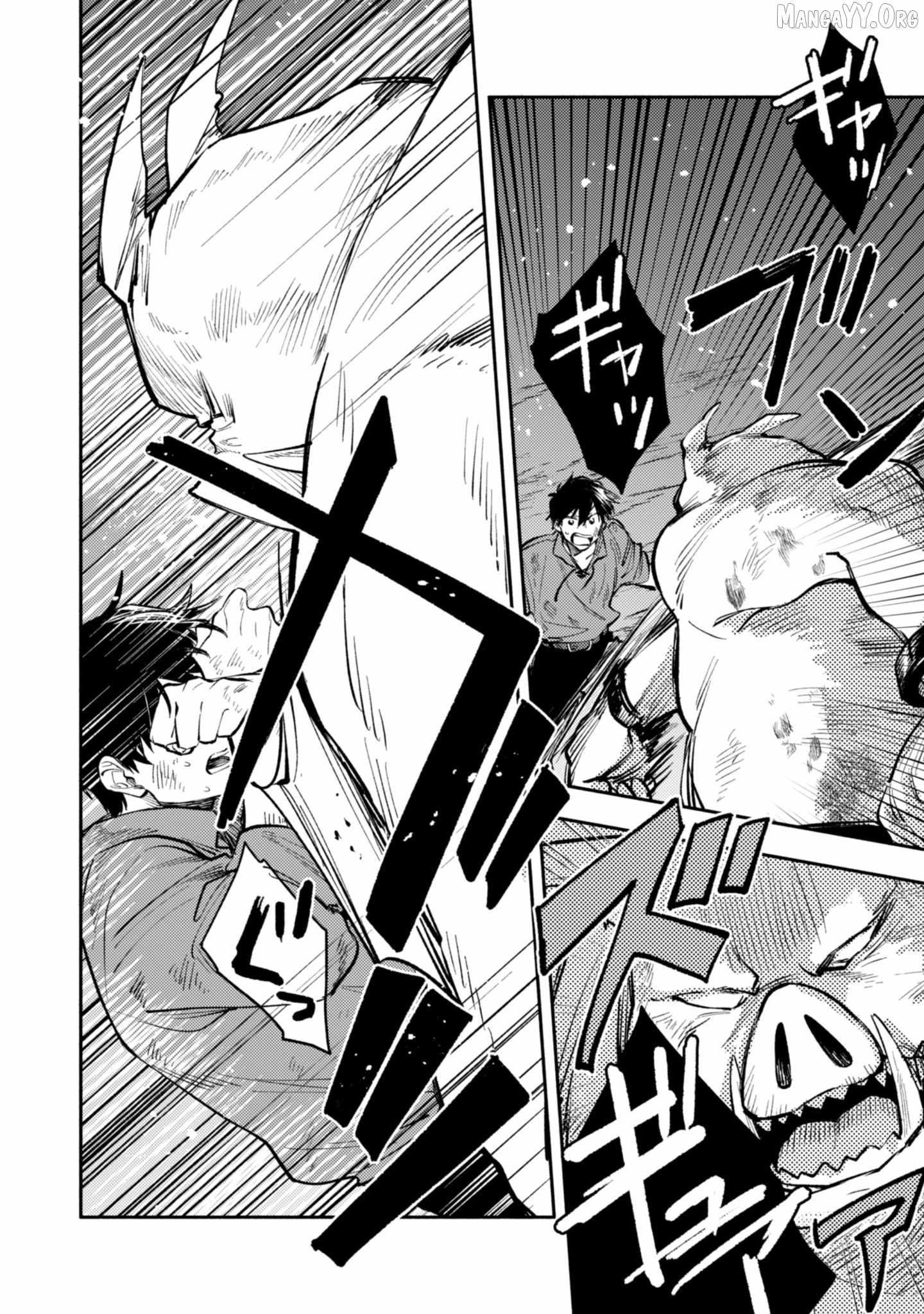 When I moved to another world, my dog became the strongest ~ When Silver Fenrir and I started living in another world ~ Chapter 42 - Page 8