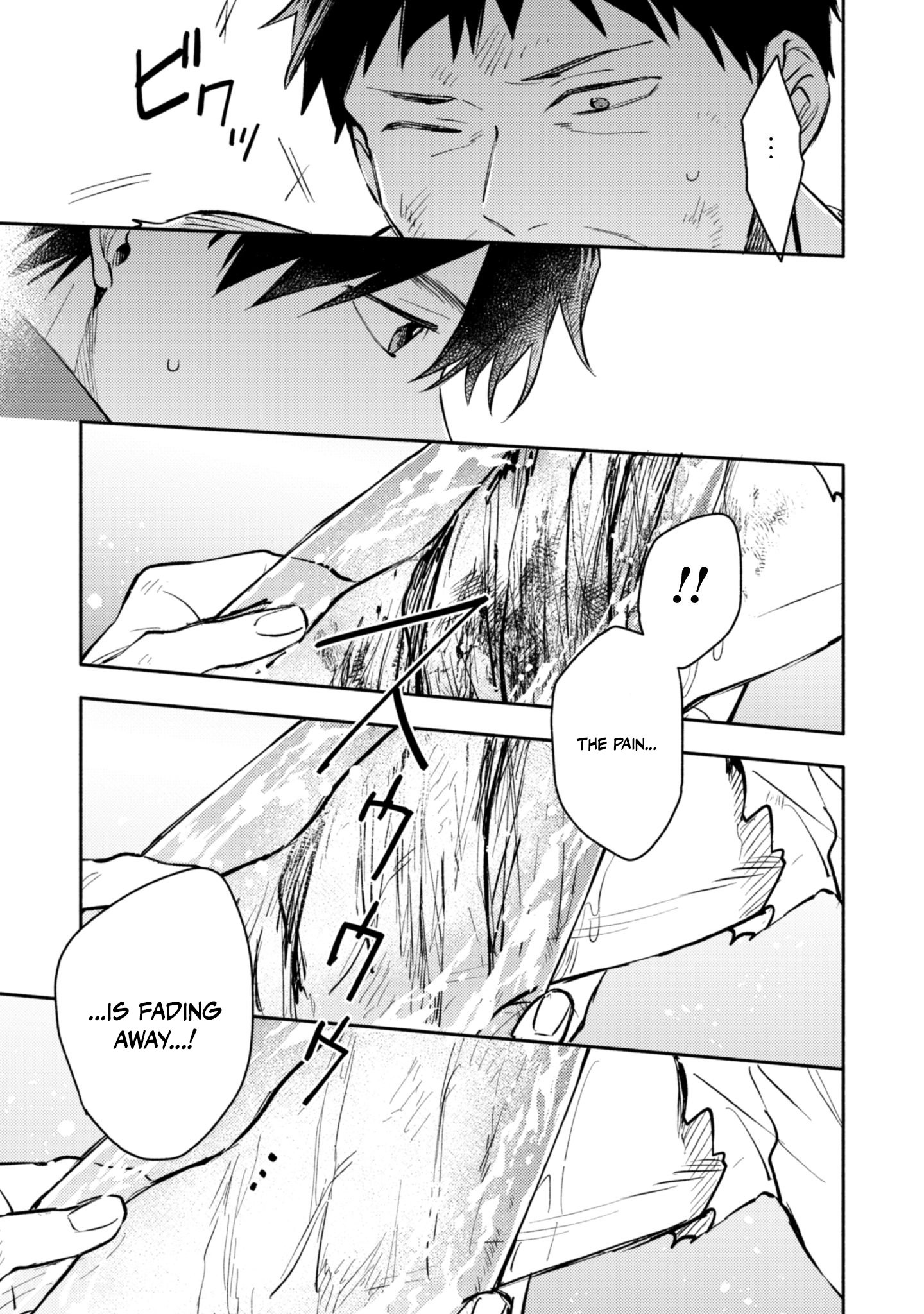 When I moved to another world, my dog became the strongest ~ When Silver Fenrir and I started living in another world ~ Chapter 43 - Page 21