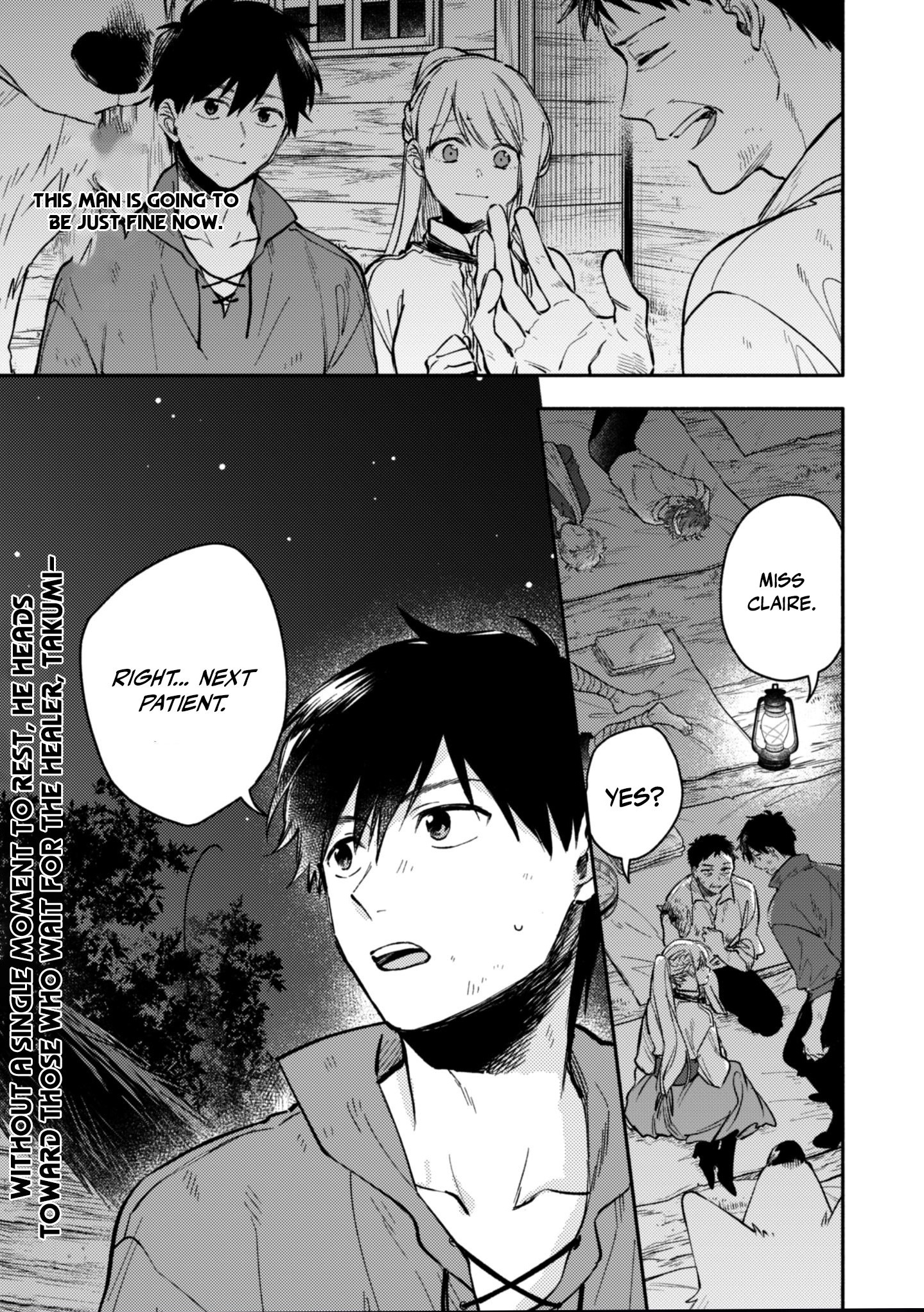 When I moved to another world, my dog became the strongest ~ When Silver Fenrir and I started living in another world ~ Chapter 43 - Page 23