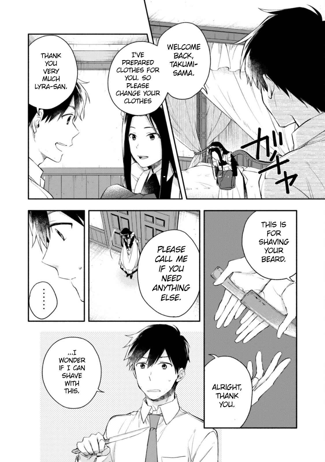 When I moved to another world, my dog became the strongest ~ When Silver Fenrir and I started living in another world ~ Chapter 5 - Page 18