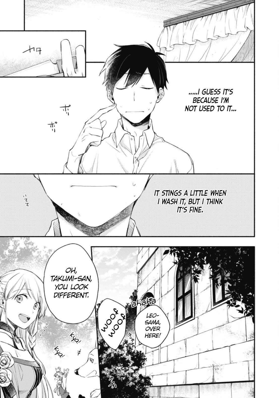 When I moved to another world, my dog became the strongest ~ When Silver Fenrir and I started living in another world ~ Chapter 5 - Page 19