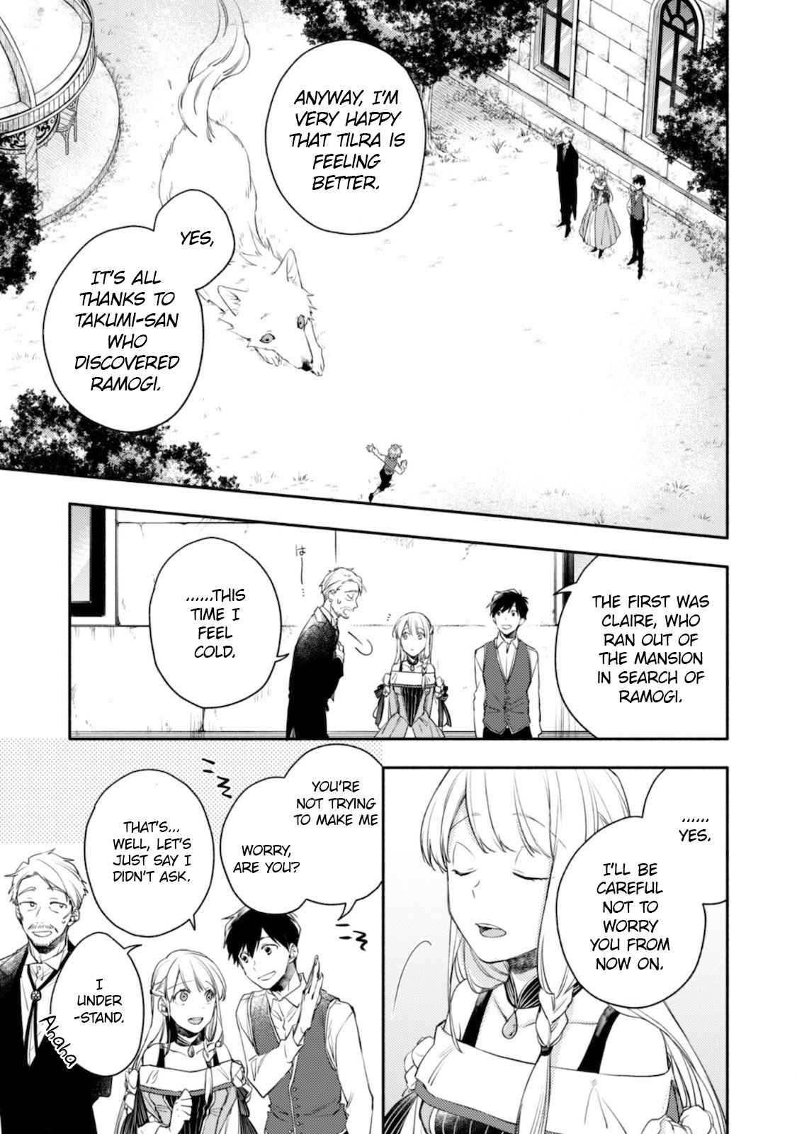 When I moved to another world, my dog became the strongest ~ When Silver Fenrir and I started living in another world ~ Chapter 5 - Page 21