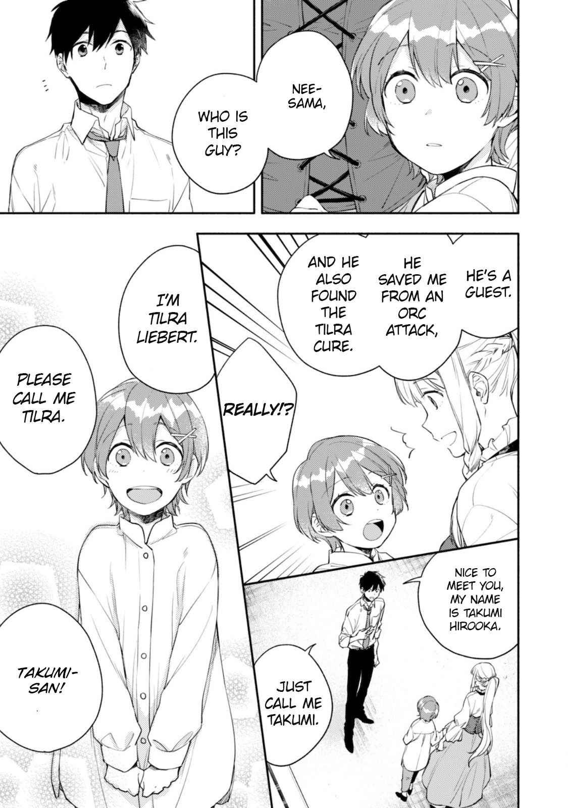 When I moved to another world, my dog became the strongest ~ When Silver Fenrir and I started living in another world ~ Chapter 5 - Page 3