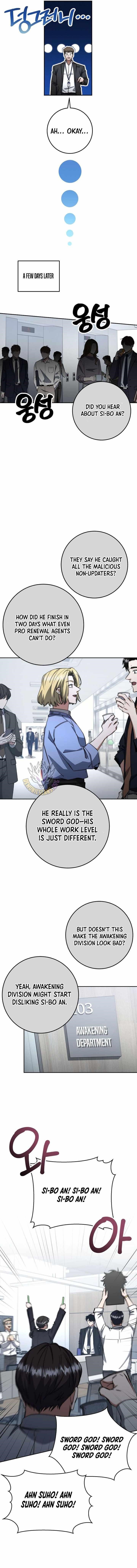 Return of the High-Ranking Civil Servant Chapter 66 - Page 12