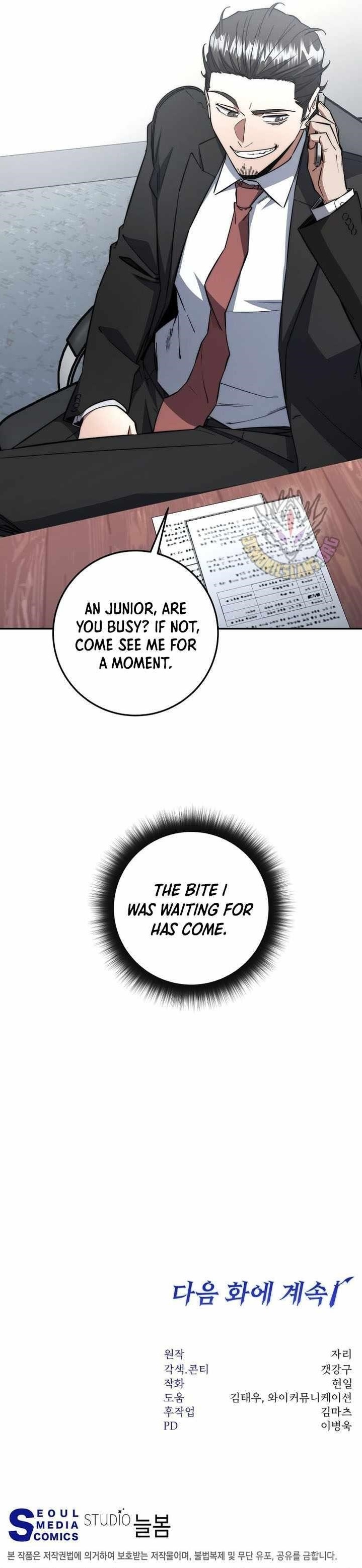 Return of the High-Ranking Civil Servant Chapter 66 - Page 14