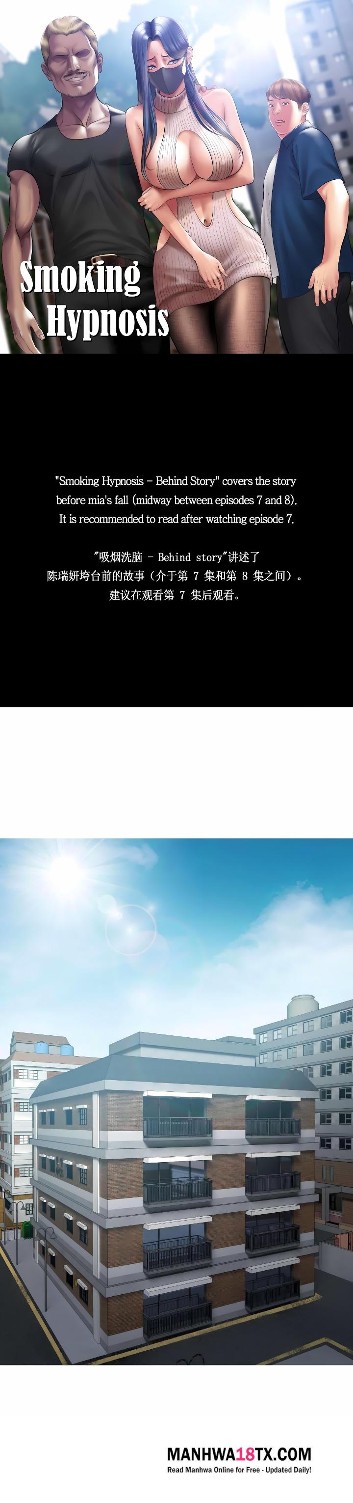 Smoking Hypnosis Chapter 11 - Page 1