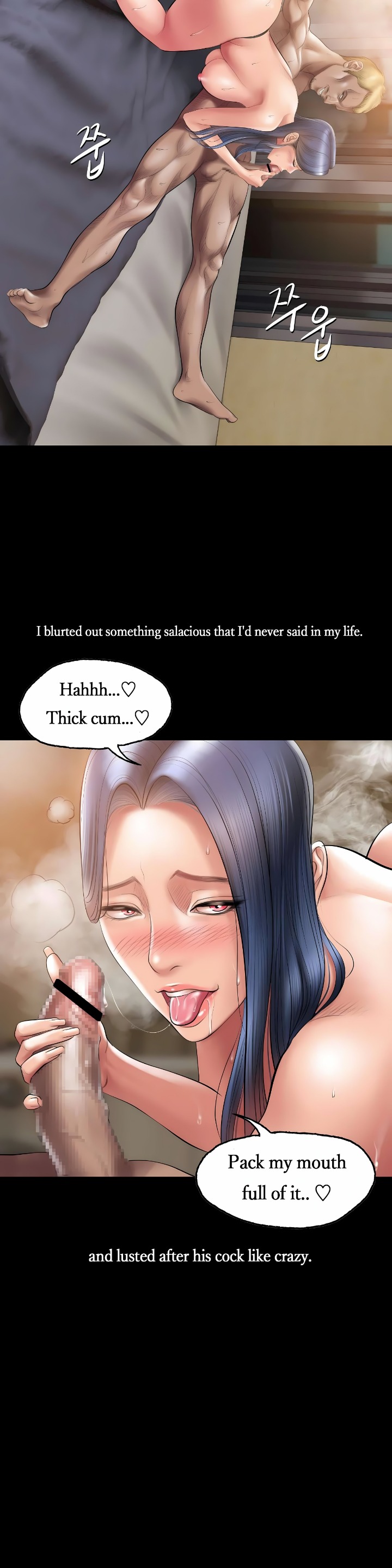 Smoking Hypnosis Chapter 11 - Page 18