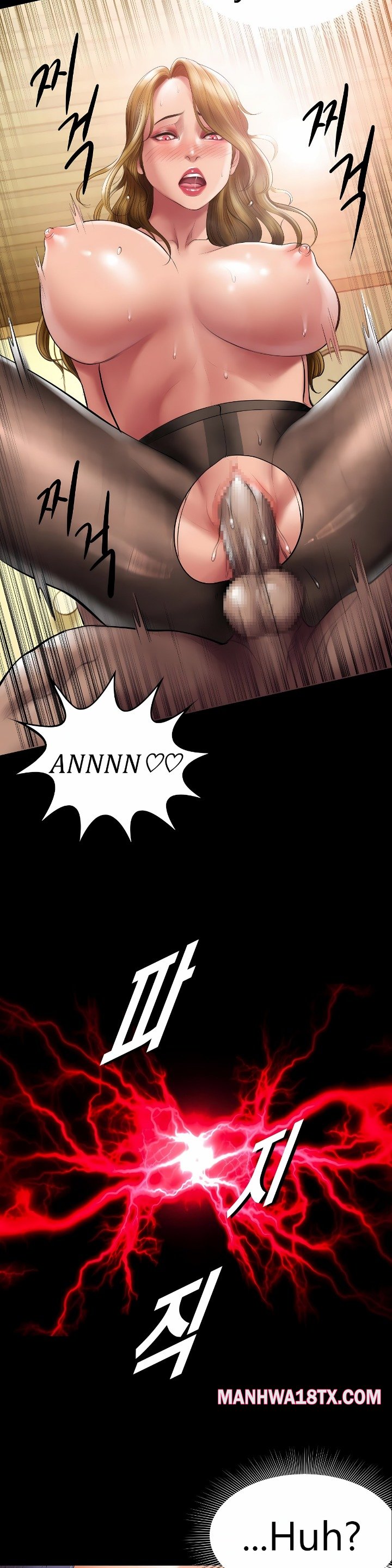 Smoking Hypnosis Chapter 13 - Page 17