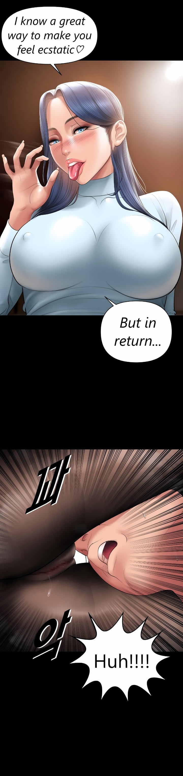 Smoking Hypnosis Chapter 14 - Page 10