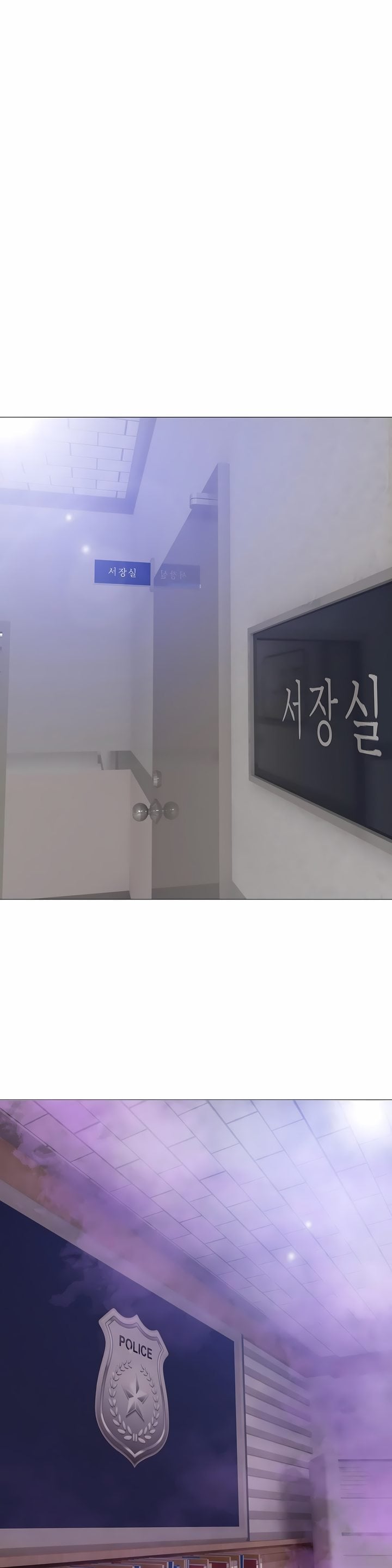 Smoking Hypnosis Chapter 23 - Page 26